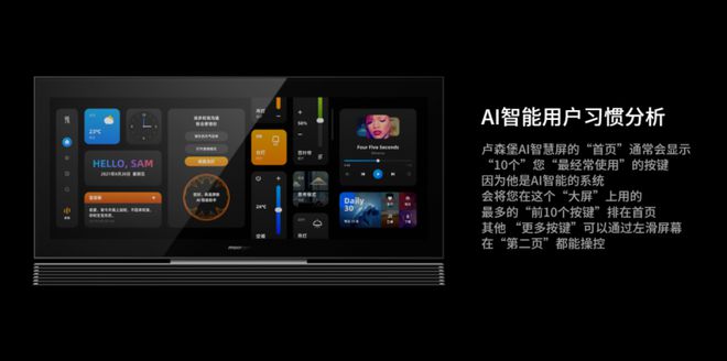 与科技并重的智慧家居品牌麻将胡了摩根全屋智能艺术