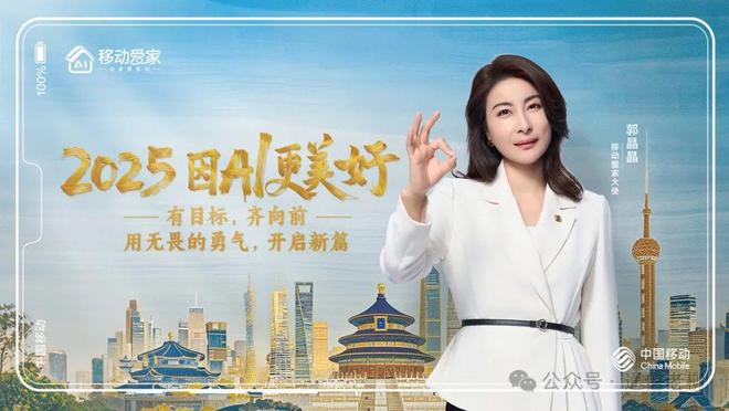 动爱家智慧家的无限可能PG麻将胡了试玩平台移(图4)