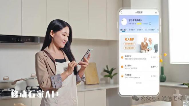 动爱家智慧家的无限可能PG麻将胡了试玩平台移