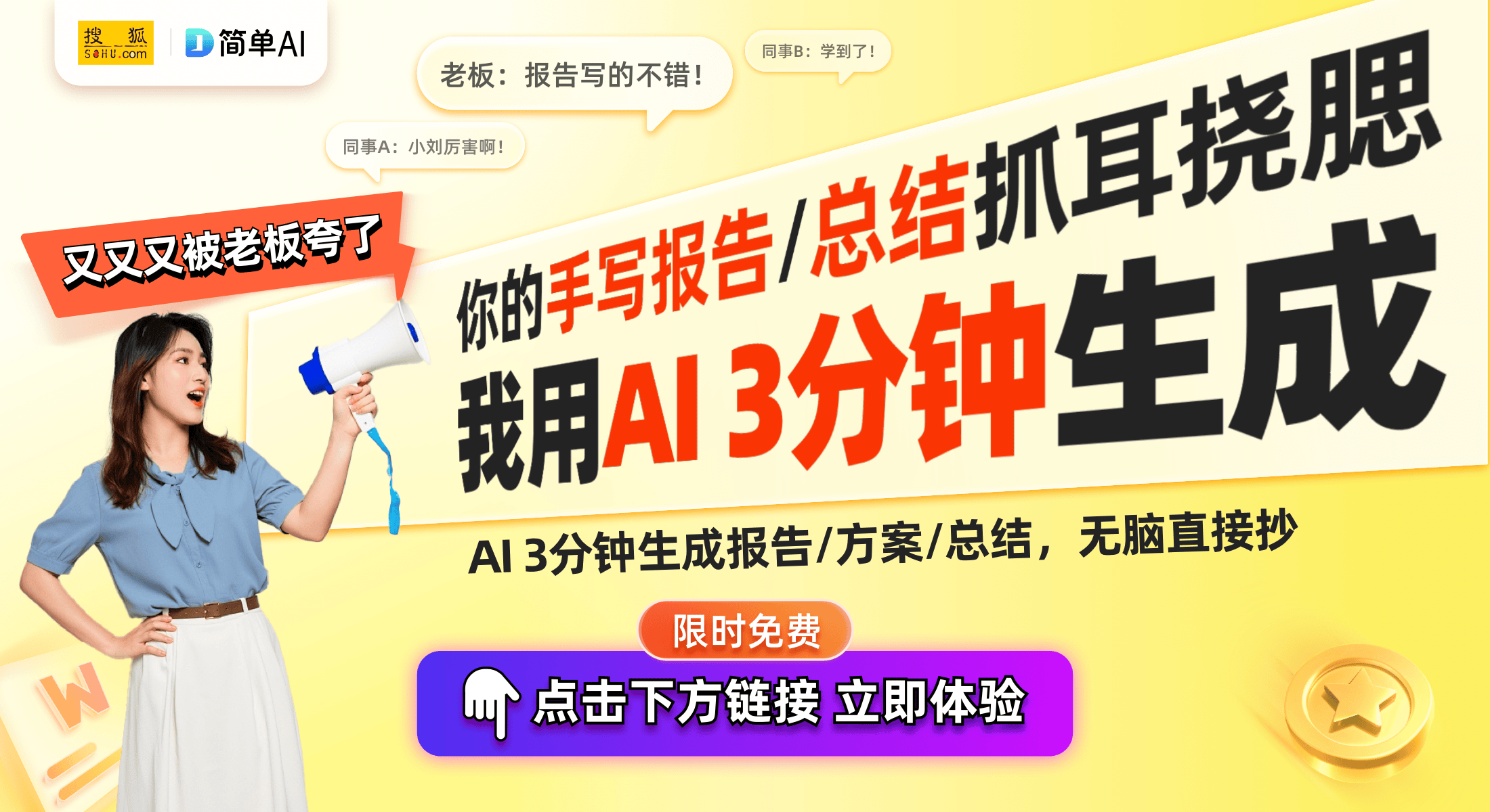 音科技引领舒适家居生活新趋势麻将胡了智能马桶新风尚：静