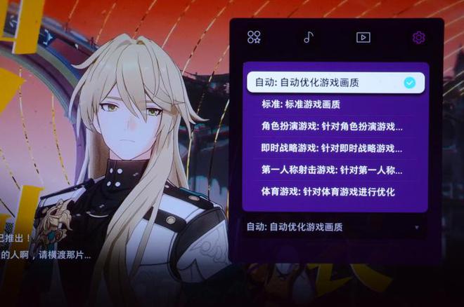 F评测：让家中大屏成为我们的智慧伙伴PG麻将胡了三星OLED电视S95(图3)