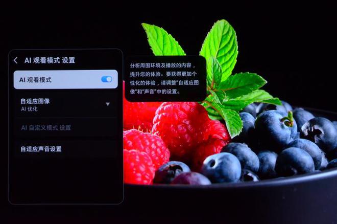 F评测：让家中大屏成为我们的智慧伙伴PG麻将胡了三星OLED电视S95(图2)