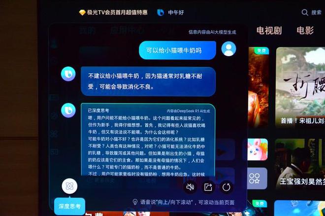 F评测：让家中大屏成为我们的智慧伙伴PG麻将胡了三星OLED电视S95(图8)