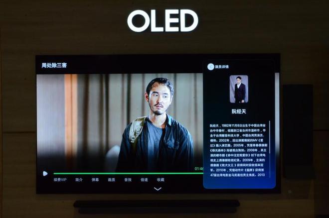 F评测：让家中大屏成为我们的智慧伙伴PG麻将胡了三星OLED电视S95(图15)
