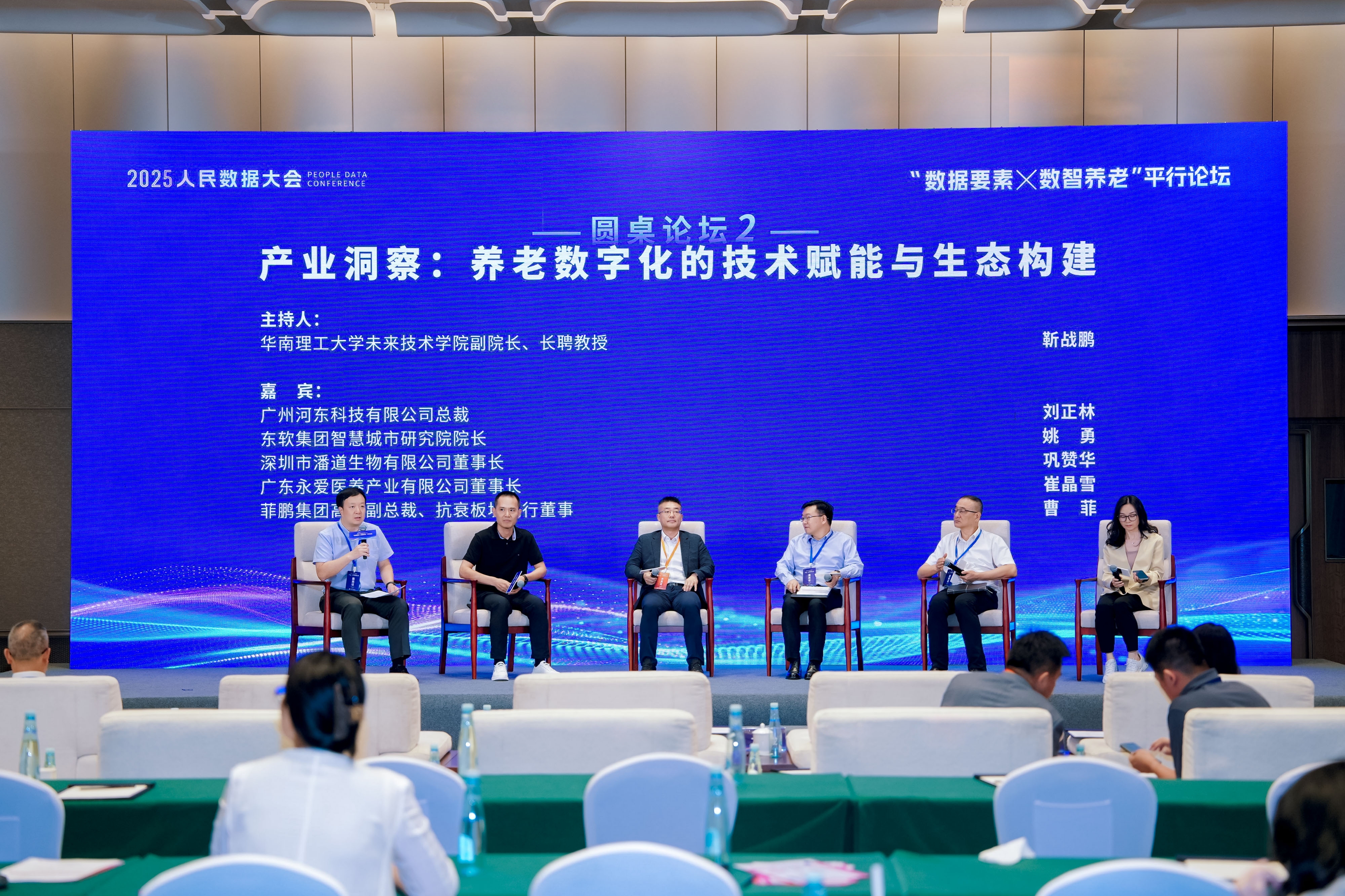 数字化的技术赋能与产业生态构建PG电子麻